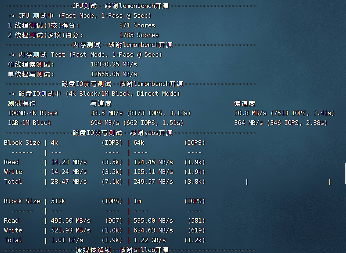 硬件测试.png